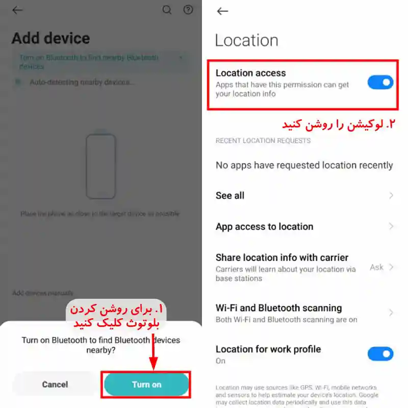 آموزش نصب و راه اندازی جارو رباتیک های شیائومی - اضافه کردن جارو رباتیک به اپلیکیشن - نمای 2