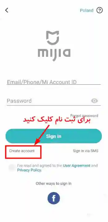 آموزش نصب و راه اندازی جارو رباتیک های شیائومی - نصب و ثبت نام در اپلیکیشن Xiaomi Home - نمای 3