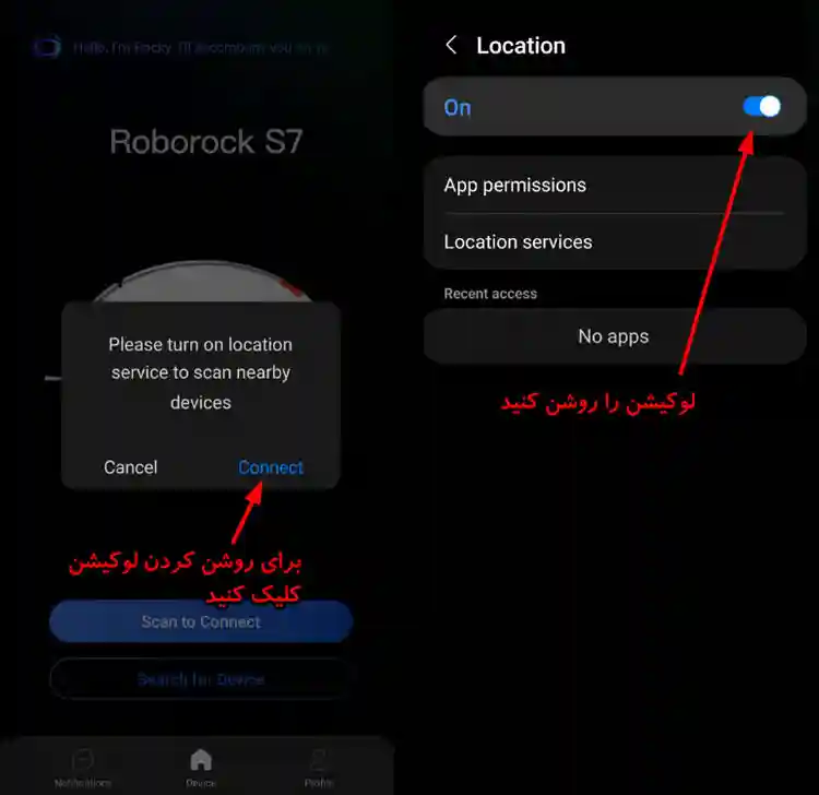نصب و راه اندازی جارو رباتیک روبوراک Roborock - اتصال جارو رباتیک به اپلیکیشن Roborock - نمای 3