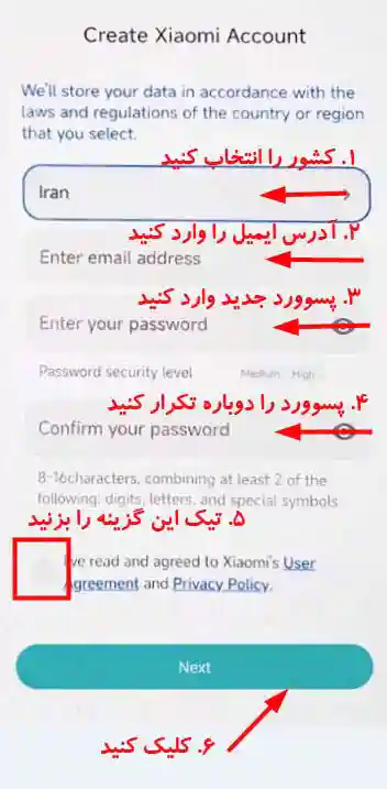 آموزش نصب و راه اندازی جارو رباتیک های شیائومی - نصب و ثبت نام در اپلیکیشن Xiaomi Home - نمای 4
