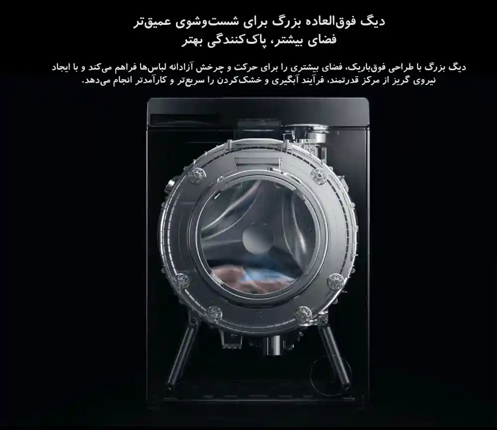 معرفی ماشین لباسشویی شیائومی مدل Mijia Front Load Washer Dryer Pro 9kg - خشککن هوشمند با محافظت از لباسها