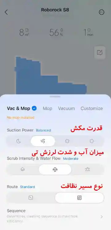 نصب و راه اندازی جارو رباتیک روبوراک Roborock - شروع نقشه برداری و اسکن منزل - نمای 7