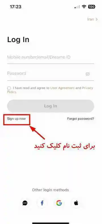 نصب و راه اندازی جارو رباتیک های Dreame - ثبت نام در اپلیکیشن Mi Home