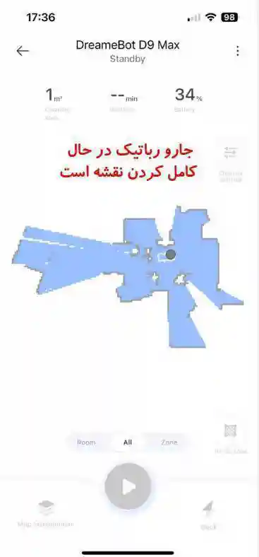 نصب و راه اندازی جارو رباتیک های Dreame - شروع نقشه برداری و اسکن خانه