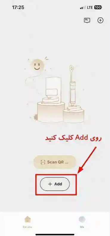 نصب و راه اندازی جارو رباتیک های Dreame - اتصال جارو رباتیک به اپلیکیشن