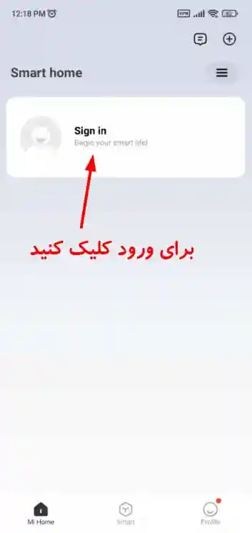 آموزش نصب و راه اندازی جارو رباتیک های شیائومی - نصب و ثبت نام در اپلیکیشن Xiaomi Home - نمای 2
