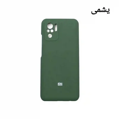 کاور سیلیکونی یشمی شیائومی Redmi Note 10S با برش دقیق دوربین