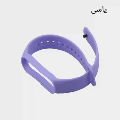 بند یاسی مچ‌بند شیائومی Mi Band 6 با انتهای آزاد
