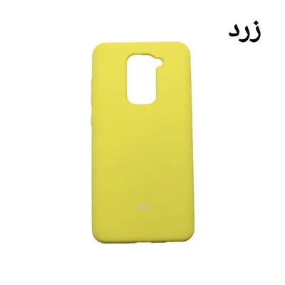 کاور سیلیکونی زرد شیائومی Redmi Note 9 با لوگوی Mi