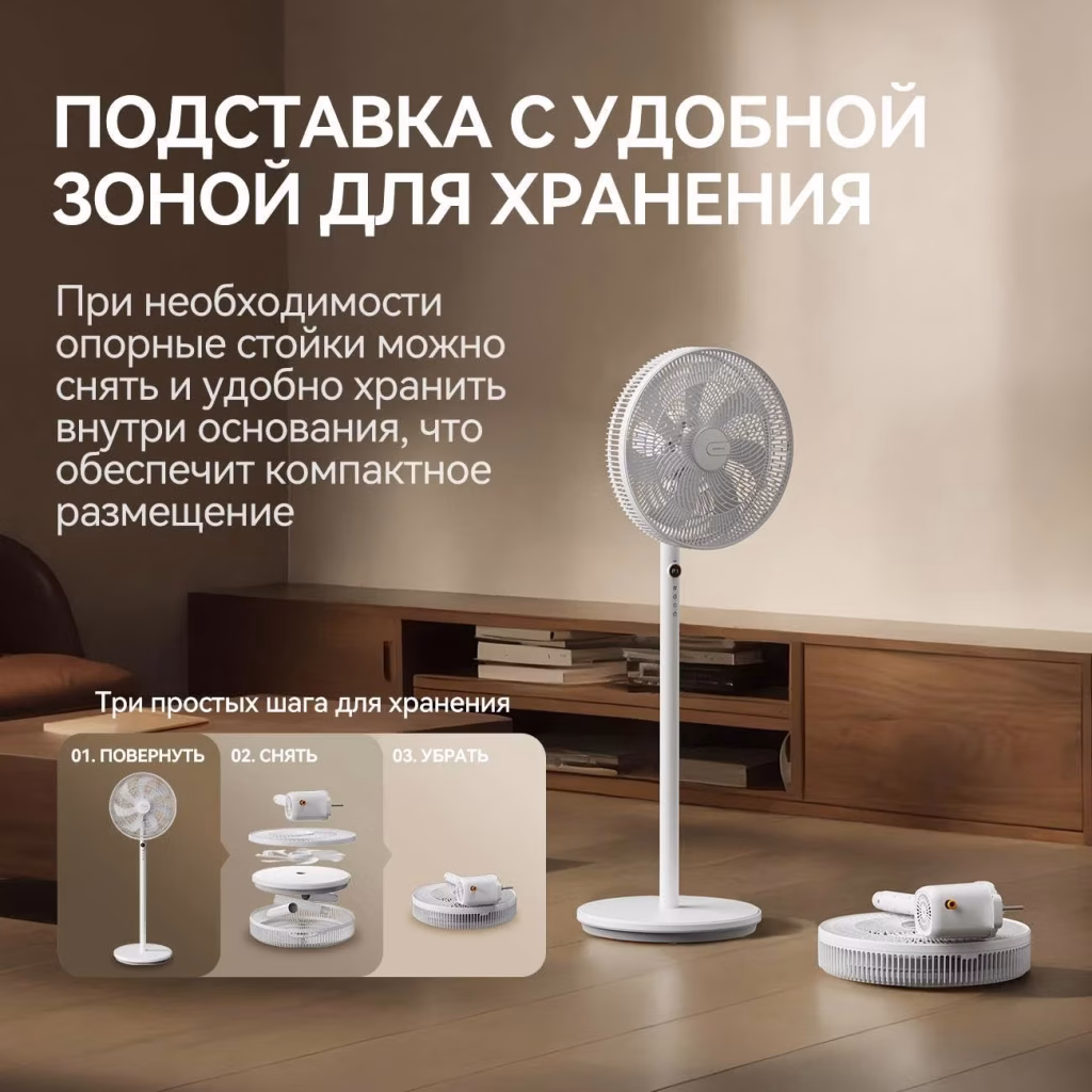 پنکه شیائومی مدل Deerma DEM-FD11W - تصویر توضیحات 2