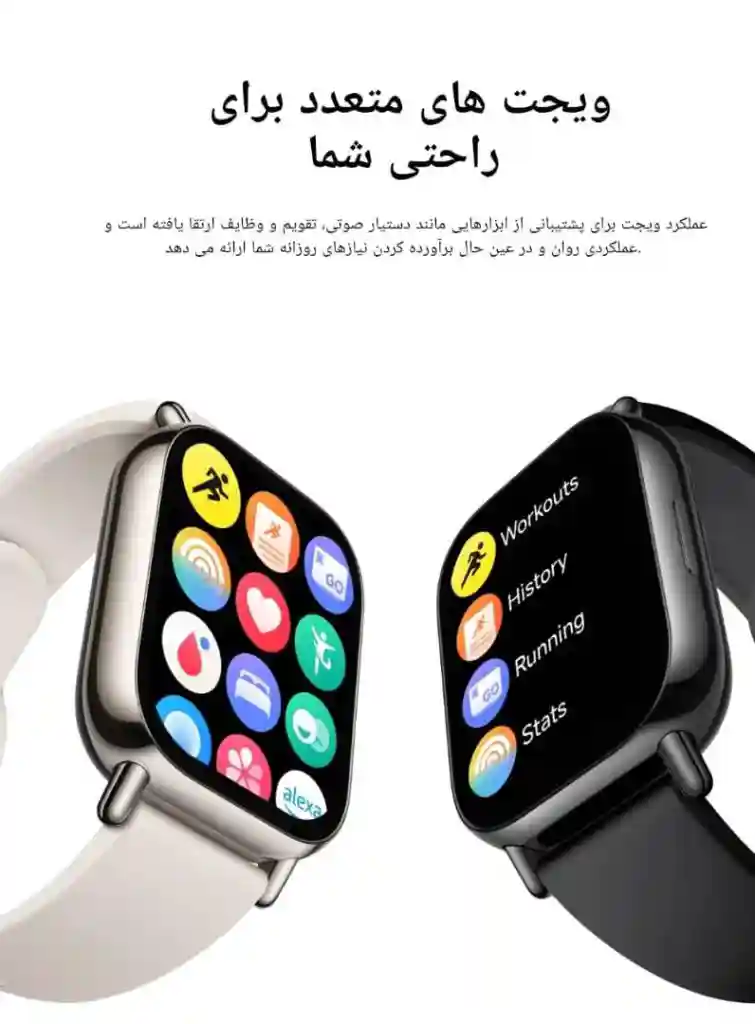منوی برنامهها و ابزارهای ساعت Redmi Watch 5 Lite در تصویر معرفی