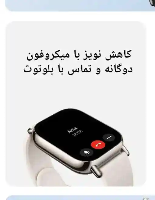 نمای رابط تماس روی ساعت روشن در پوستر میکروفونهای دوگانه
