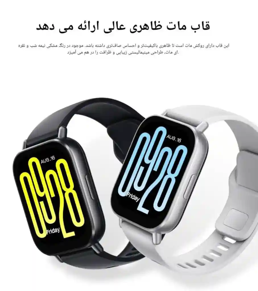 دو رنگ مشکی و نقره‌ای REDMI Watch 5 Active