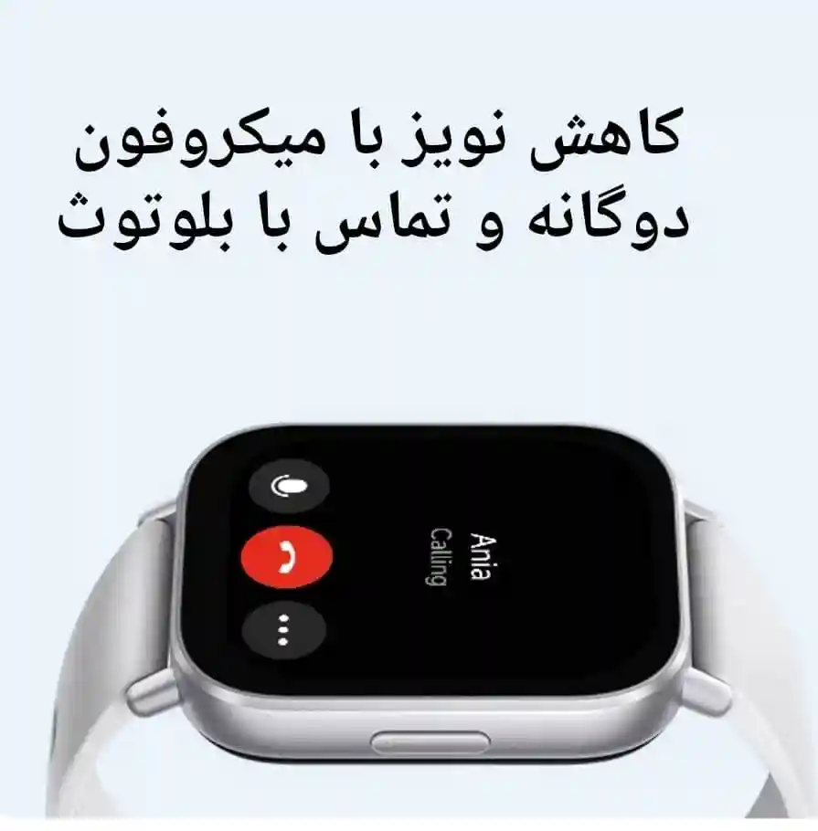 نمای تماس بلوتوثی روی ساعت REDMI Watch 5 Active