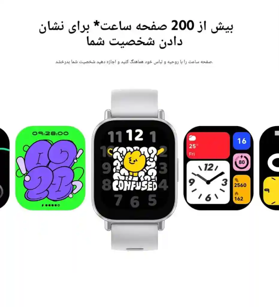 نمونه واچ‌فیس‌های قابل انتخاب برای REDMI Watch 5 Active