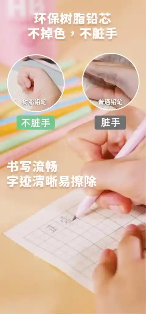 پوستر اصلی نوشتن با مداد صورتی Zhenglin روی کاغذ