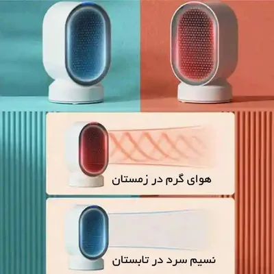 حالت هوای گرم زمستان و نسیم طبیعی تابستان در DOUHE DH-QN04
