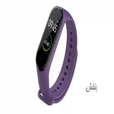 بند سیلیکونی بنفش Mi Band 4 با کپسول مشکی