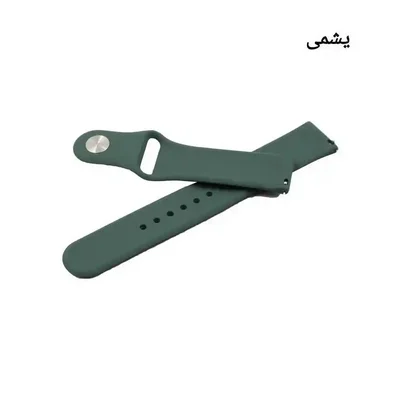 بند سیلیکونی یشمی ساعت شیائومی Amazfit Bip 3