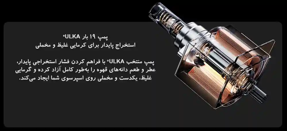 نمای برش پمپ در پوستر قدیمی؛ اصلاح عدد فشار زیر تصویر