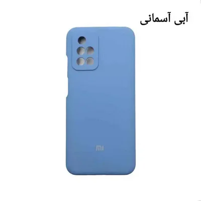 کاور سیلیکونی آبی آسمانی شیائومی Redmi 10