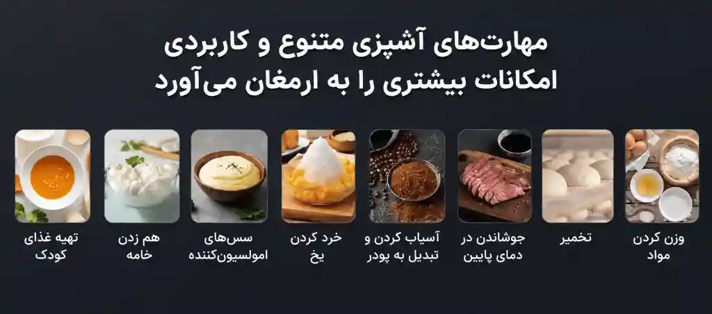 ربات آشپزی هوشمند شیائومی Xiaomi Smart Cooking Robot - لوازم جانبی کامل برای آشپزی حرفهای - نمای 3
