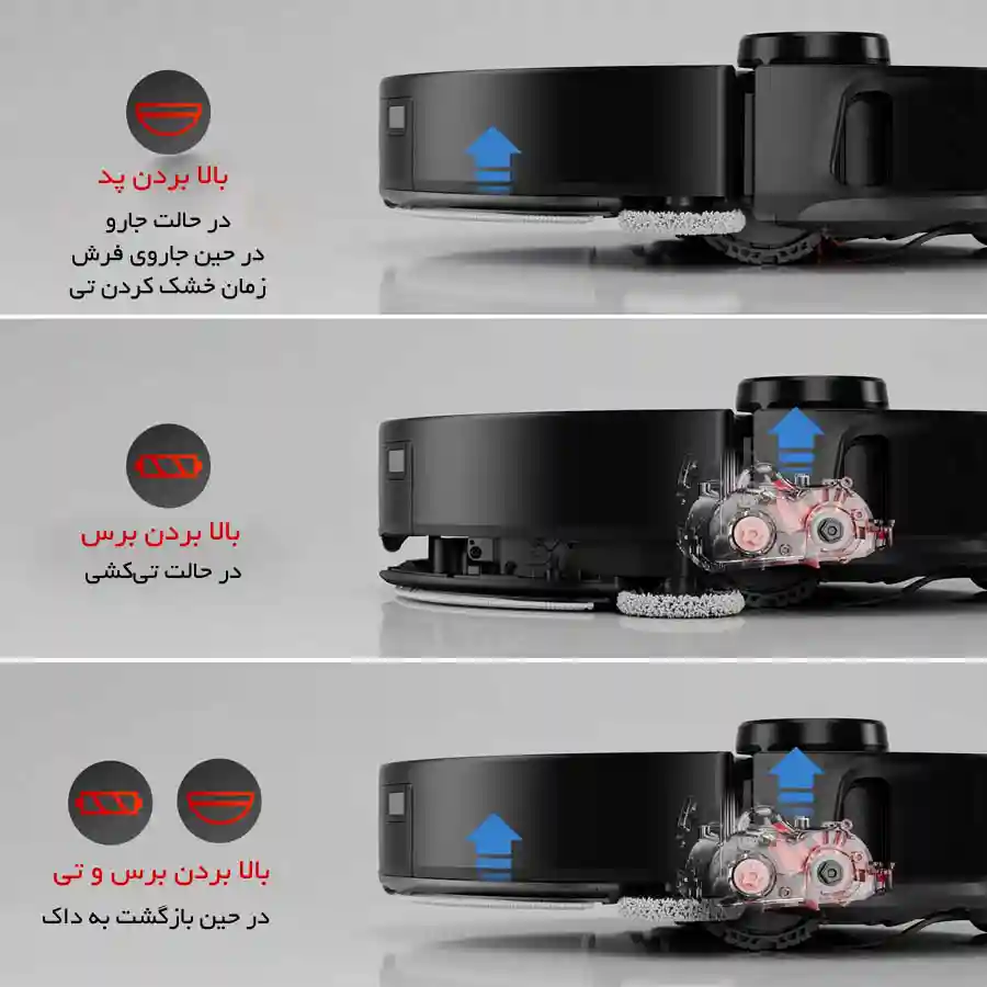 جارو رباتیک شیائومی مدل Roborock S8 MaxV Ultra - تی کشی و تی بالا رونده - نمای 2