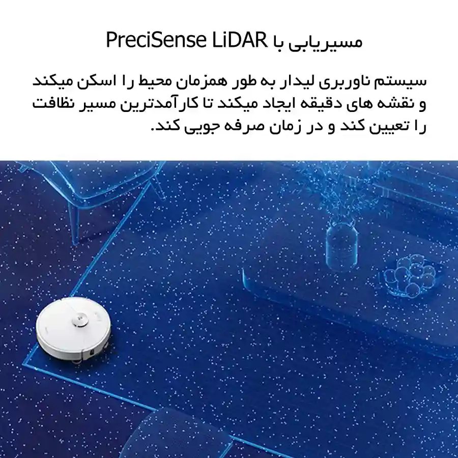 جارو رباتیک شیائومی مدل Roborock S8 MaxV Ultra - تصویر توضیحات 6