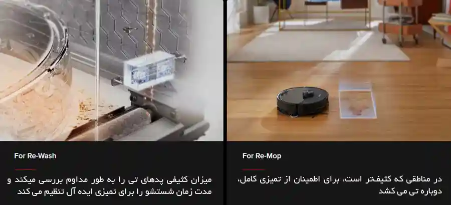 جارو رباتیک شیائومی مدل Roborock S8 MaxV Ultra - Re-mop و Re-wash