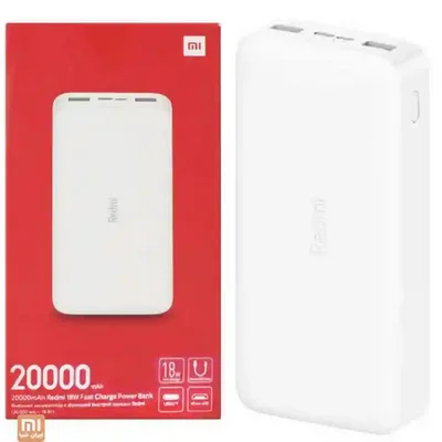 پاور بانک شیائومی 20000 میلی آمپر مدل Redmi PB200LZM (اورجینال) پاور بانک شیائومی 20000 میلی آمپر مدل Redmi PB200LZM (اورجینال)