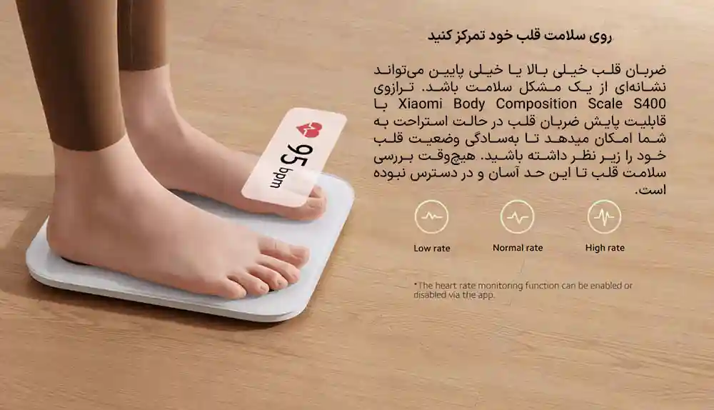 نمایش ضربان قلب ثابت پس از اندازه‌گیری روی S400